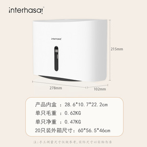 Wall Mounted Toilet <b>Paper</b> Dispenser 220x150x75mm Waterproof Universal For Home Hotel Commercial Use - Product Image 4