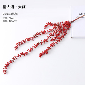 Home Garland Decor <b>Artificial</b> Olive Branch <b>Bouquet</b> Fruit Plant Bunch for Christmas Halloween Graduation New Year Wall Decor - Product Image 6