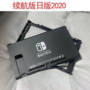 Black Bottom Housing Shell <strong>Case</strong> Backplate Replacement for Nintendo Switch Host Rear Back Cover - Product Image 3