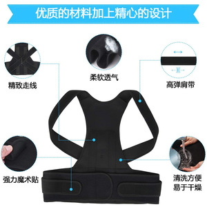 Adjustable Dual-Pressure <b>Back</b> Posture Corrector Belt For Posture Correction Support Four Seasons Use - Product Image 4