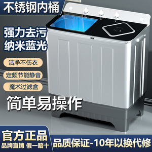 Semi Automatic Washing Machine 10kg Twin Tub High Efficiency Household Top Load <b>Washer</b> With Pulsator Design - Product Image 3