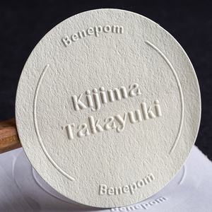 Custom Logo 3D <strong>Emboss</strong> Brand Design Self Adhesive Matte <strong>Textured</strong> Label <strong>Paper</strong> Boxes Seal Stickers Labels - Product Image 2