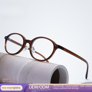 Nerd Glasses TR90 Fashion Cold Tea Small Frame Girl's Plain Retro Plain Anti-<b>Blue</b> Light Eye Protection - Product Image 1