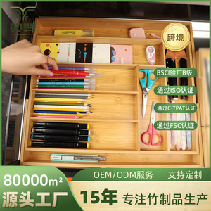 Bamboo Japanese-style drawer divider <b>storage</b> <b>box</b>, expandable, divides tableware and <b>kitchen</b> utensils, wholesale <b>kitchen</b> <b>storage</b> - Product Image 3