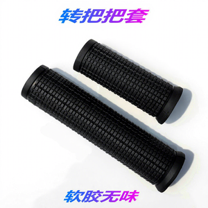 Poignées de guidon de vélo 7,5 cm 12 cm en caoutchouc souple inodore pour vélos de montagne - Product Image 1