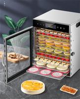 Meilleur Séchoir Alimentaire Commercial 18 Plateaux, Version Tactile en Acier Inoxydable, Pour Fruits et Viandes, Prix Abordable