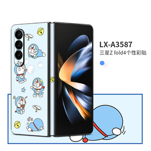 Samsung Galaxy Z Fold4 Back Film Edge Protection Sticker SM-F9360 <b>Folding</b> <b>Screen</b> Custom Design - Product Image 2