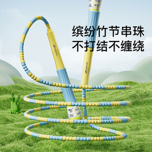 Ouvanda Bamboo Joint Jump Rope For Children Adjustable Length Fitness Equipment School Sports Gear Blue Pink Purple Green - Product Image 1