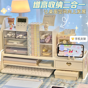 Multi Tiered Computer Storage Rack With <b>Drawers</b> <b>Small</b> Desk Organizer For Dorm Room Office Space Saving Rectangle White - Product Image 2