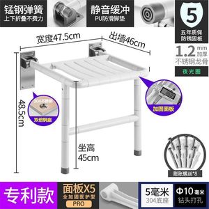 Tabouret de douche mural Andefu en acier inoxydable antidérapant pliable pour salle de bain et toilettes - Product Image 5