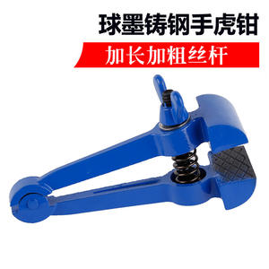 Abrazaderas de Laboratorio de Hierro Dúctil Suministradas por el Fabricante, Tornillos de Banco, Abrazaderas Manuales, Alicates de Sujeción - Product Image 2