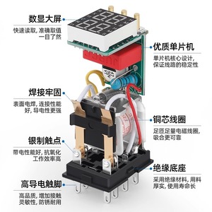 H3Y-2 Time Delay Relay 12V 24V 220V SPDT DIN Rail Mount Screw Terminal <b>Control</b> Relay - Product Image 5