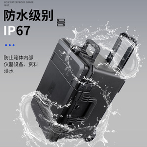 Yifeng YF5236T - Équipement - Instrument - Valise de sécurité - Équipement photographique - <span class=keywords><strong>Boîte</strong></span> <span class=keywords><strong>à</strong></span> <span class=keywords><strong>outils</strong></span> en plastique antichoc et étanche - Product Image 2
