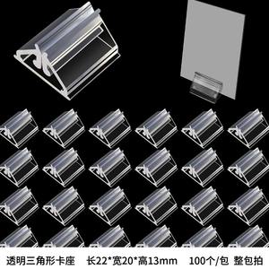 Présentoir <span class=keywords><strong>de</strong></span> <span class=keywords><strong>carte</strong></span> acrylique Transparent triangulaire porte-numéros <span class=keywords><strong>de</strong></span> Table pièces <span class=keywords><strong>de</strong></span> <span class=keywords><strong>jeu</strong></span> porte-cartes pour cartes à jouer jeux <span class=keywords><strong>de</strong></span> société - Product Image 6