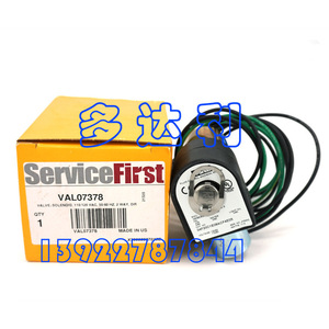 Bobine d'électrovanne Trane 110/120V pour accessoires de climatisation centralisée - Product Image 2