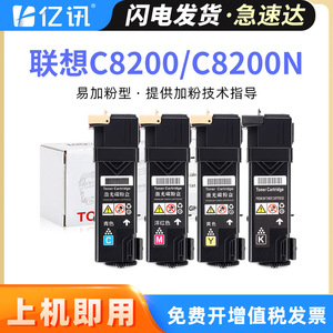 ตลับหมึกโทนเนอร์ที่ใช้ร่วมกันได้ Lt2282 C8200 C8200n สำหรับเครื่องพิมพ์เลเซอร์สีฟ้าแบบเติมได้ - Product Image 5