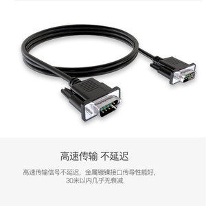 DB9 Serial Cable 1.5M RS232 Male To Female Straight Through COM Data Cable <b>For</b> PC <b>Printers</b> Scanners Engraving Machines - Product Image 5