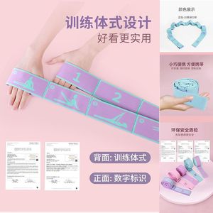 Bande de résistance numérique pour la danse, le yoga, le fitness, le remodelage corporel, aide à l'étirement élastique unisexe - Product Image 2