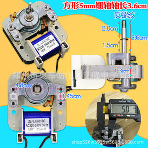Moteur à pôles ombragés universel YJF6016C 220V, longueur 40mm, arbre 5mm, pour accessoires de ventilateur de friteuse à air - Product Image 4