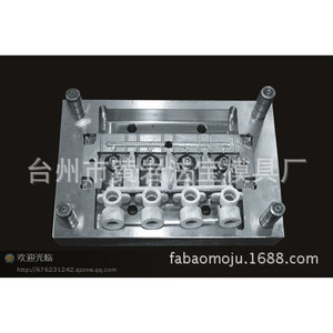 Moule en plastique pour raccords de tuyaux en PVC, matériau P20, moulage par injection pour les nécessités quotidiennes, moule fixe horizontal - Product Image 1