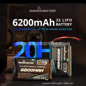 Batería Li-Po Radiomaster 7.4V 6200mAh 2S para modelo de dron RC - Product Image 4