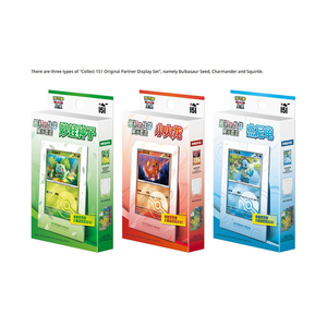 Set de Exhibición Pokémon Primeros Compañeros Bulbasaur <span class=keywords><strong>Charmander</strong></span> Squirtle Colecciona 151 TCG Chino Simplificado con Marco de Exhibición - Product Image 6