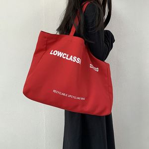 Sac fourre-tout XL en coton personnalisé avec logo imprimé, réutilisable pour les courses, la plage ou le supermarché - Product Image 5
