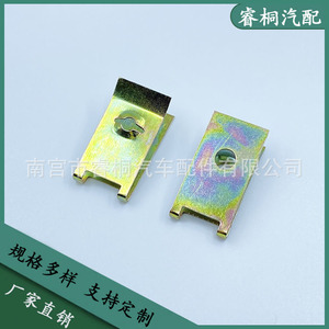 Clip de fixation de plaque d'immatriculation de voiture Shuangxuan en métal en forme de U, 29,3 mm x 15 mm, avec vis autotaraudeuse - Product Image 5