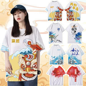 T-shirt personnalisé imprimé sur toute la surface en tissu modal, à épaules tombantes et manches courtes, idéal pour les événements scolaires, les remises de diplômes et les uniformes de classe. - Product Image 1