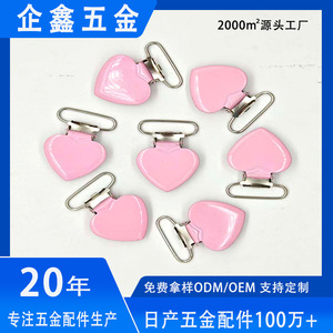 Clip de Pico de Pato en Forma de Corazón Rosa de 25 mm de Diámetro Interior con Adhesivo para Prendas - Product Image 5