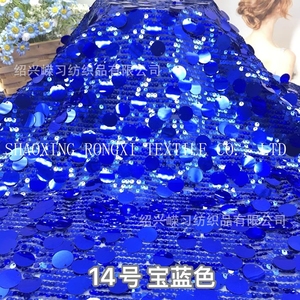 Tissu en maille tricotée respirante à sequins, 18 couleurs, en gros, prêt à l'emploi, grandes tailles 5mm+18mm, pour vêtements de soirée, textiles de maison et sacs pour filles - Product Image 4