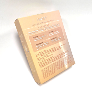 Matte Color Paper Custom Printed Cosmetics Box GMI Color Management - Product Image 2