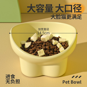 Comedero de cerámica para gatos, elevado y de forma redonda, para alimentar mascotas, QW054 - Product Image 5
