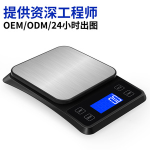 Stainless Steel Digital Kitchen Scale 1g-10kg 0.1g Accuracy Food Baking Weighing Scale Electronic Scale For Home Use - Product Image 2