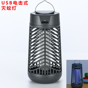 Lampe anti-moustiques électrique USB portable, lumière violette UV, piège à moustiques pour intérieur et extérieur, usage domestique - Product Image 1