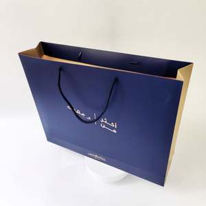 KM Low Price Luxury Retail Shopping <b>Gift</b> Paper Bag Custom Clothing Shopping Bags Packaging - Product Image 4