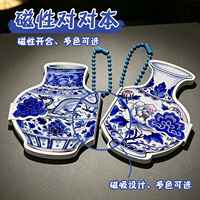Bloc-notes magnétique en porcelaine bleue et blanche chinoise en gros pour réfrigérateur