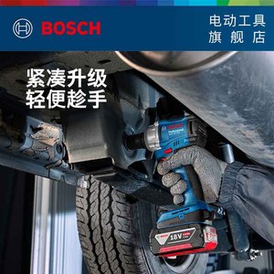 Clé à chocs sans fil professionnelle Bosch 18V sans balais pour réparation automobile - Product Image 1