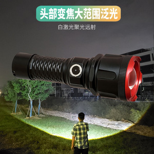Nouvelle lampe torche laser blanche rechargeable, haute intensité, longue portée, équipement d'éclairage extérieur P160 T9754 - Product Image 2