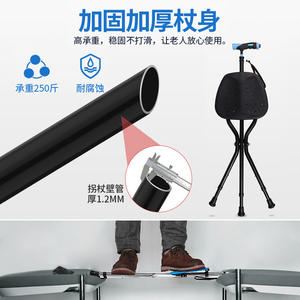 Canne de marche en alliage d'aluminium avec siège pliable antidérapant pour personnes âgées, aide à la mobilité XW 911L - Product Image 3