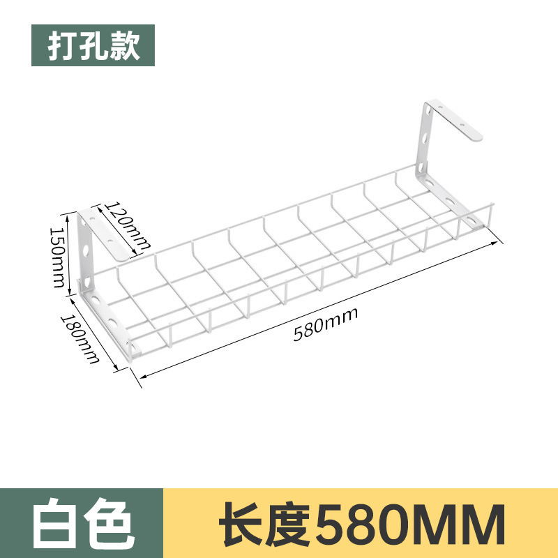 White [Length 580mm] Drilled and fixed type