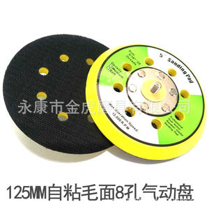 Plaque de ponçage pneumatique Sky Eagle 5 avec fixation auto-agrippante en polaire pour meuleuse - Product Image 5