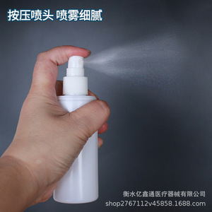 White Plastic Spray <b>Bottles</b> 30ml 50ml 100ml Cylinder <b>Pump</b> Sprayer Gold Stripe Personal Care Packaging - Product Image 3