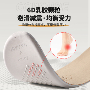 Plantilla Deportiva y Confortable de Piel de Vaca con Soporte de Arco, Absorción de Impactos y Plantilla para Fascitis Plantar para un Estilo de Vida Activo - Product Image 5