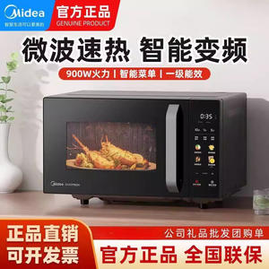 Four à micro-ondes Midea 23L, écran plat, technologie Inverter, noir, avec écran couleur et fonction de dégivrage intelligent - Product Image 5