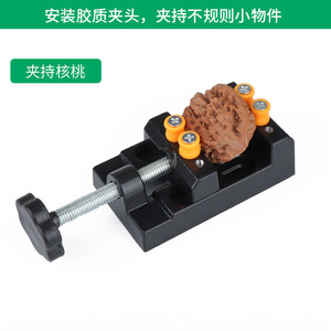 Mini torno de banco con mordazas planas, operación manual para proyectos de bricolaje y carpintería - Product Image 3