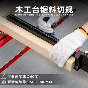 टेबल देखा माइक्रो एडजस्टेबल फ्लिप स्टॉप और एक्सटेंडेबल फिट 3/8 एक्स 3/4 "टी स्लॉट के लिए" टी स्लॉट - Product Image 2