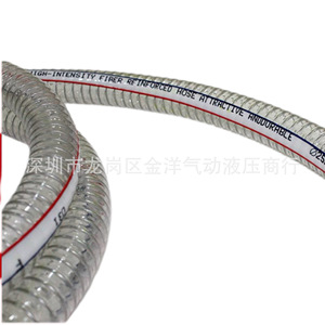 Pvc Steel Wire Reinforced <b>Hose</b> Flexible Transparent Pipe For Pneumatic System - Product Image 4