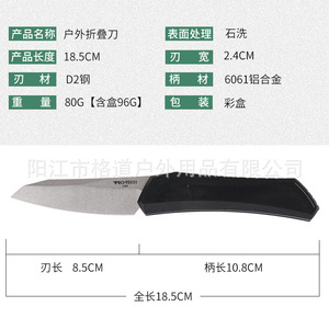 มีดพับ TR-2 เทคโนโลยีใหม่, มีดพับสำหรับกิจกรรมกลางแจ้งที่มีความแข็งสูง, มีดสำหรับตั้งแคมป์, มีดผลไม้ - Product Image 4