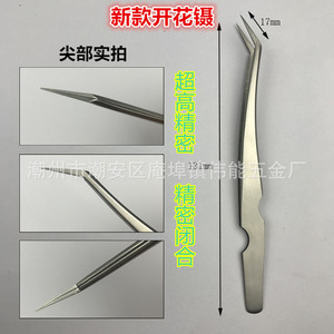 อุปกรณ์ต่อขนตา3D/6D ความแม่นยำใหม่แหนบสเตนเลสสตีล - Product Image 3